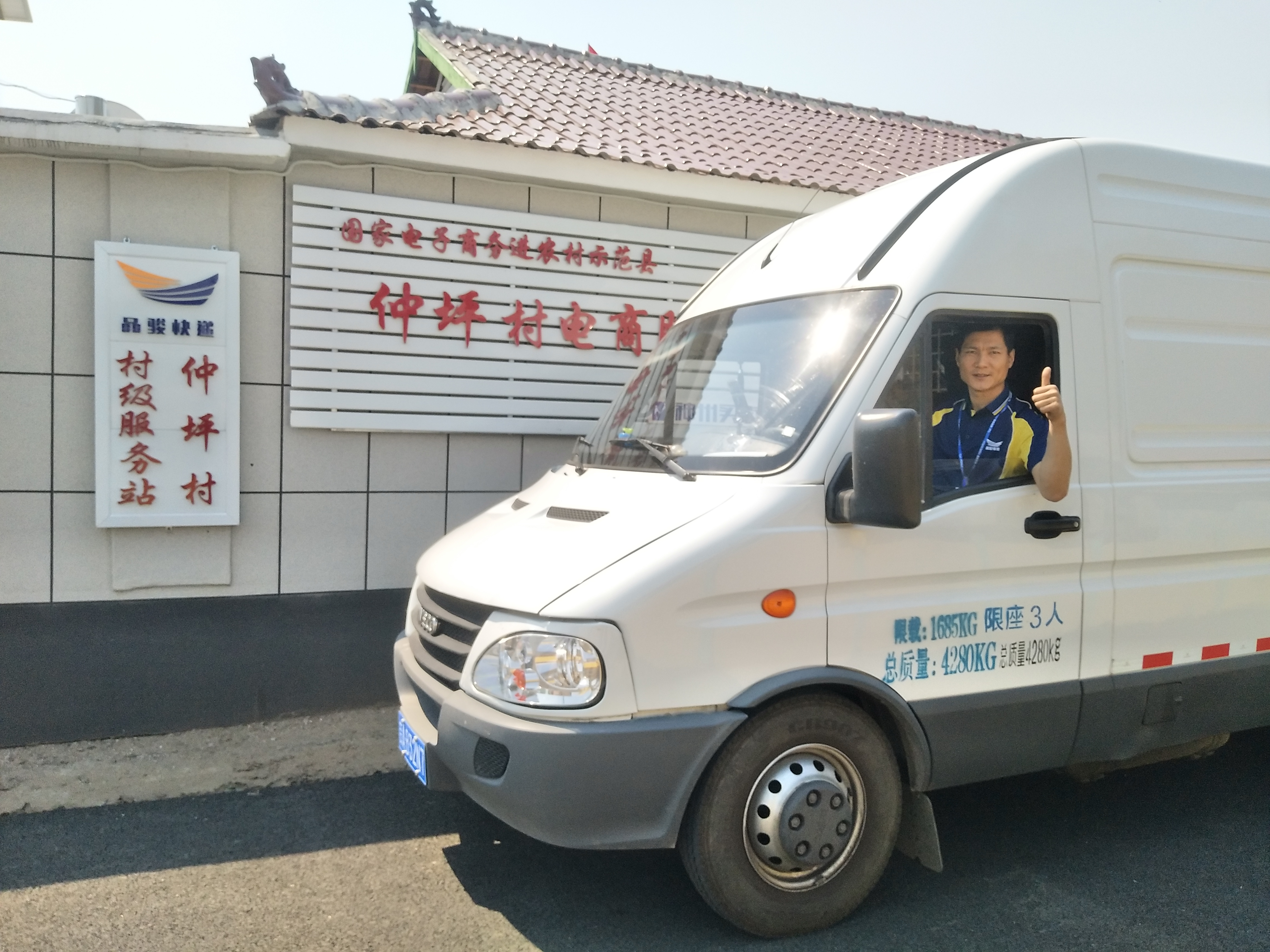 品骏快递最新状况,品骏快递最新动态