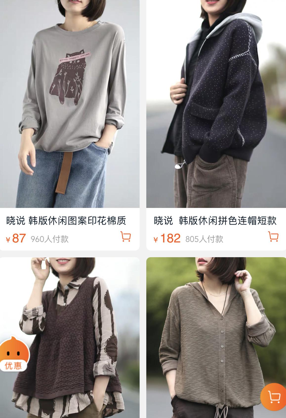 值得光顾的淘宝店铺推荐,淘宝100家店铺推荐