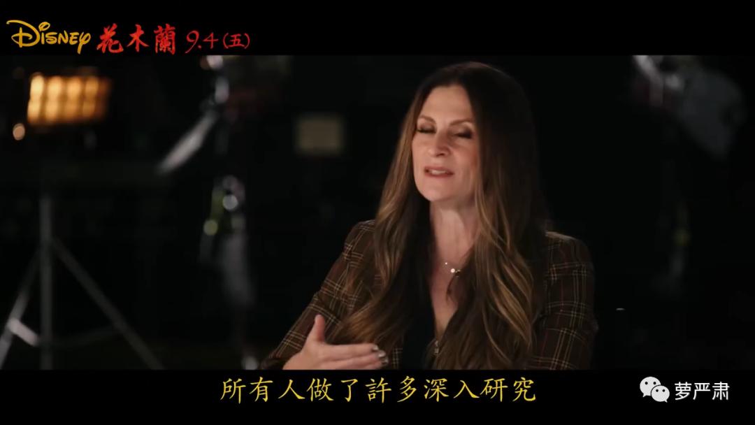 谁能想到国际《花木兰》给我上了一堂女德课？