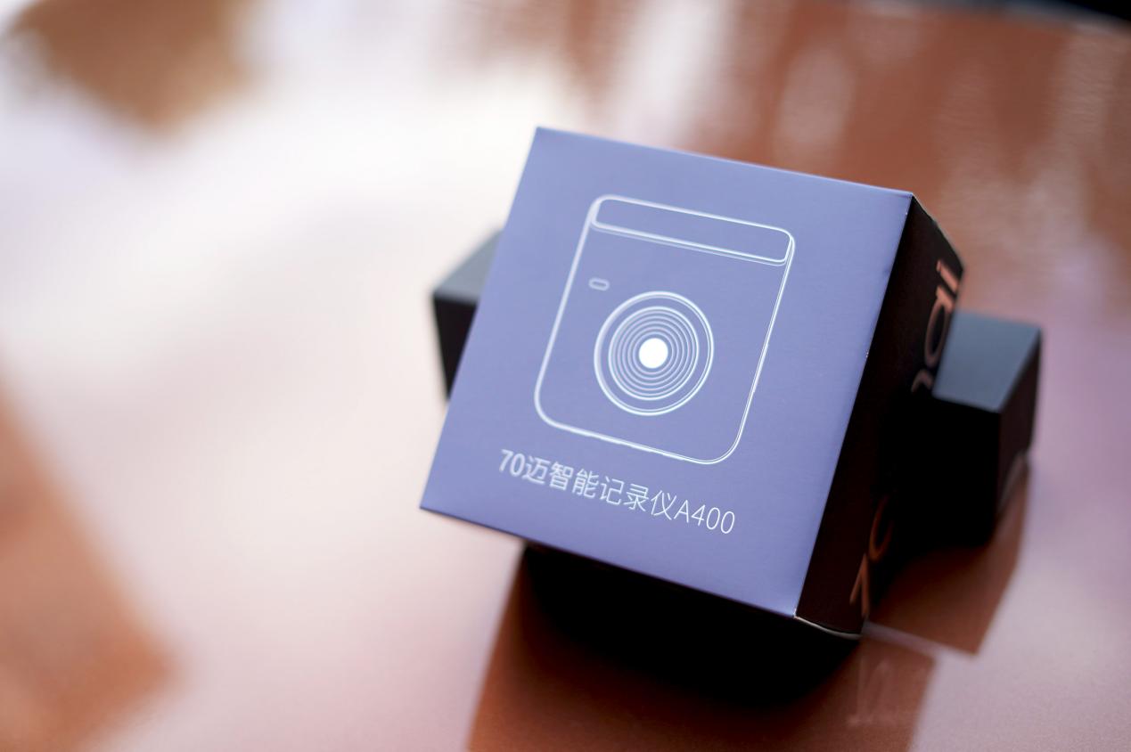 70迈a400行车记录仪测评,70迈行车记录仪魔方a400评测