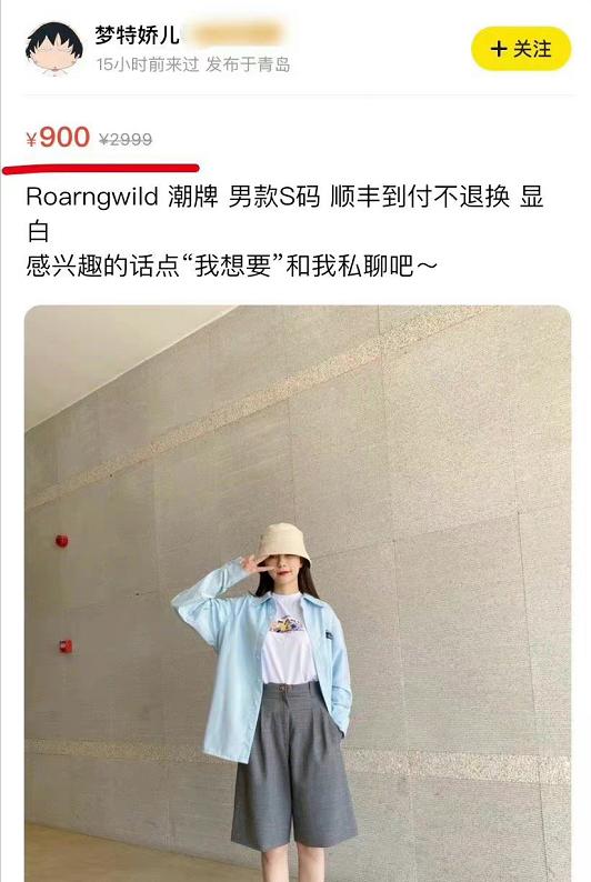 主持一姐消失的背后,主持一姐彻底翻车