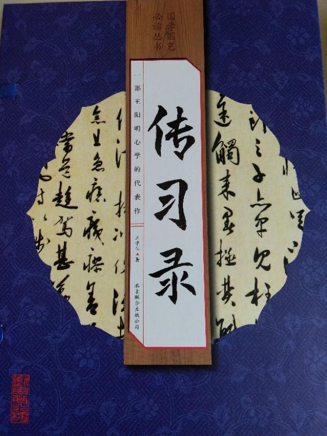 国学经典书推荐,国学经典4本书必读