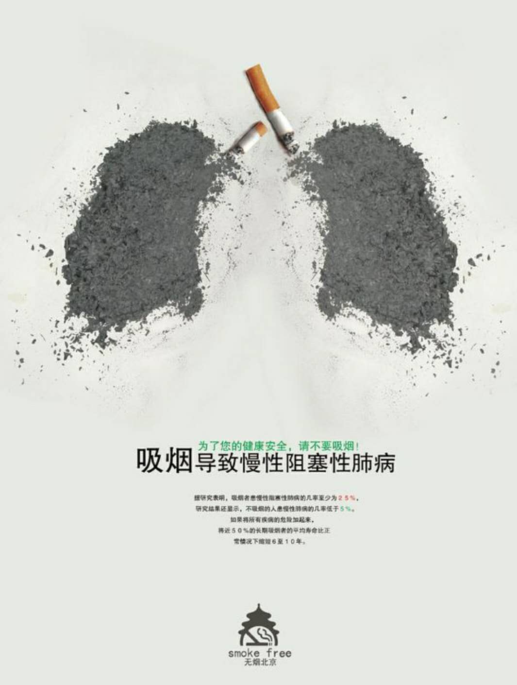 中国院士袁隆平曾患过慢阻肺吗,钟南山院士谈慢阻肺的治疗方法