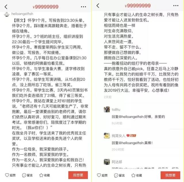 娱乐八卦沈梦辰和吴昕,张雨绮沈梦辰吴昕