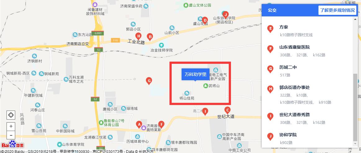 济南120万在哪里买房合算,济南新楼盘哪个地段最好