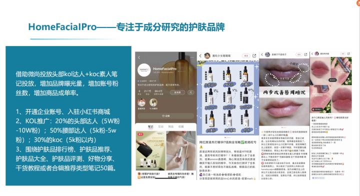 小红书推广多少钱一个,小红书推广费用一般多久结算