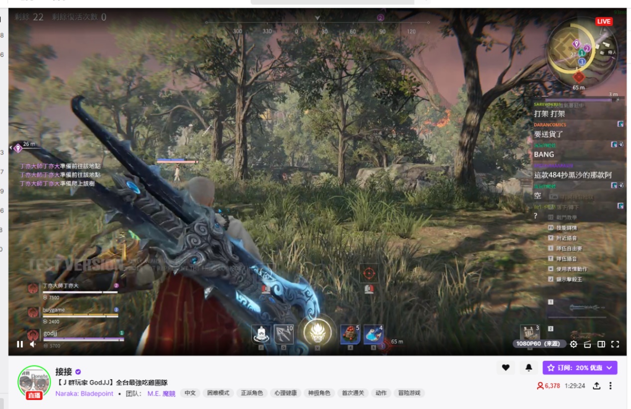 永劫无间亚服0延迟,永劫无间亚服什么时候开