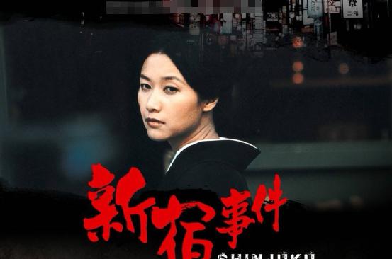 成龙唯一被封的电影,成龙唯一一部黑社会电影