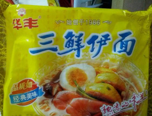 童年五款方便面,80后童年回忆华丰方便面