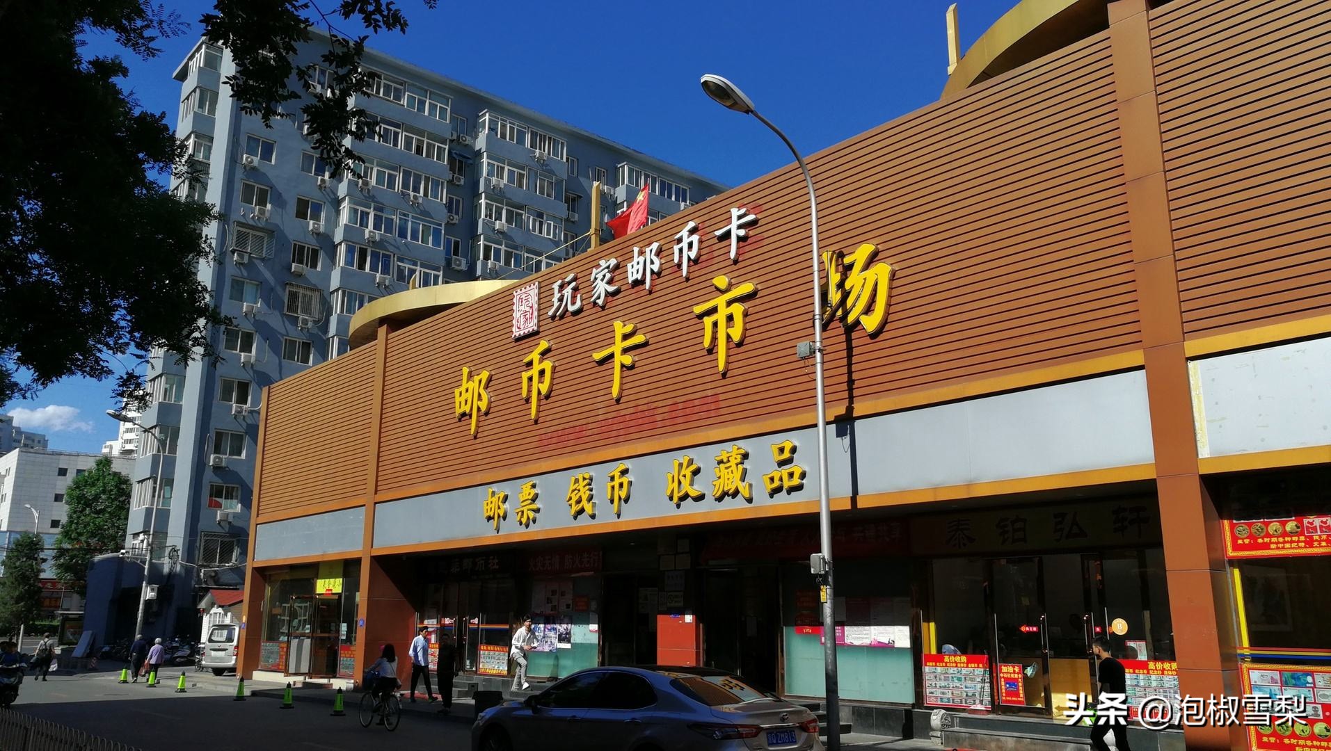 卖邮票应该去哪里,买邮票的注意事项