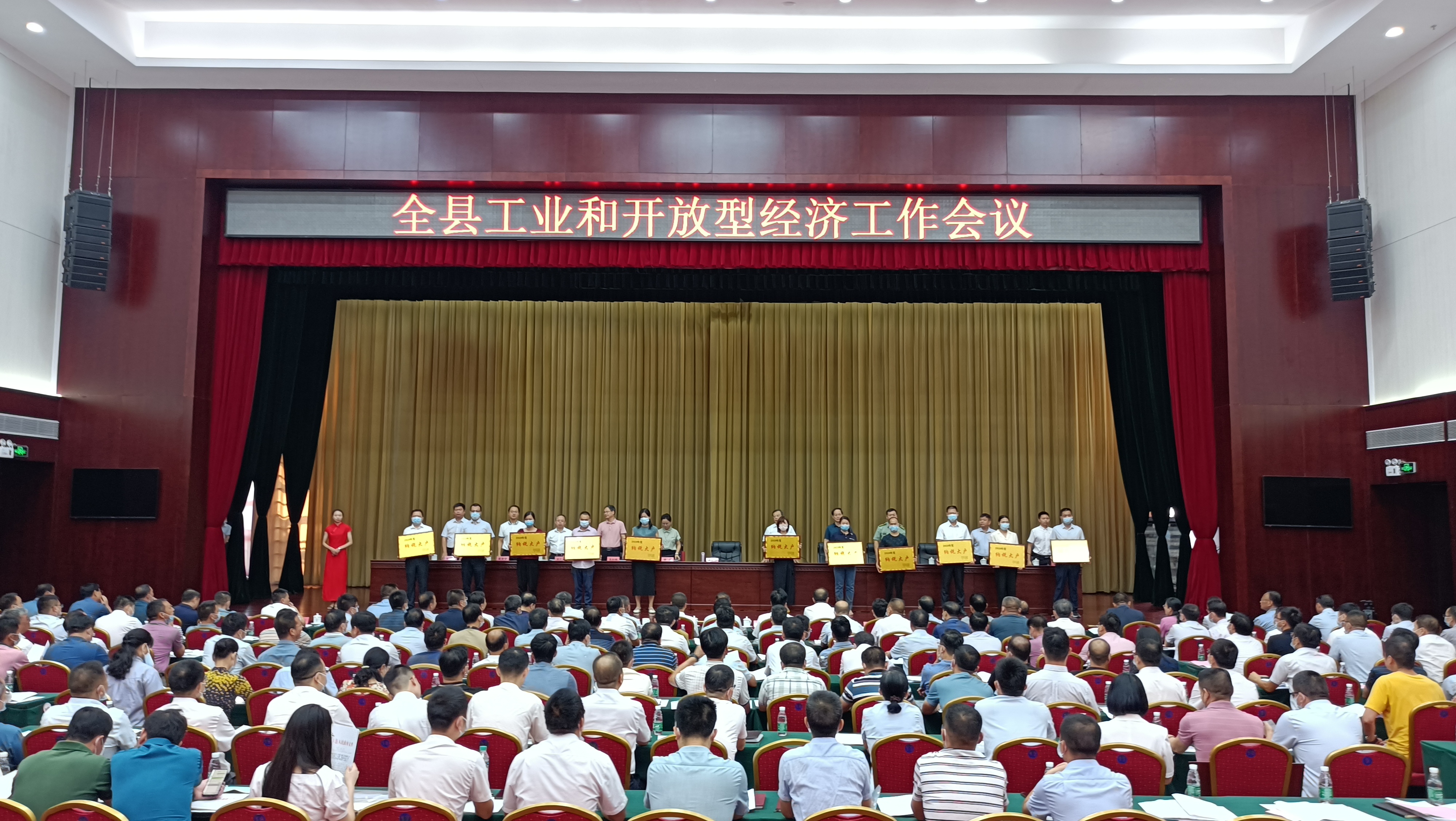 永丰十大富豪排名,永丰各乡镇经济排名