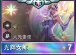 云顶之弈新版本新手入门,云顶之弈s2.5海洋魔法