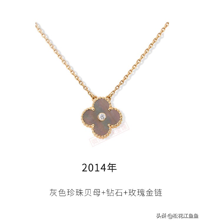 梵克雅宝四叶草项链为啥那么贵,梵克雅宝四叶草项链带来好运