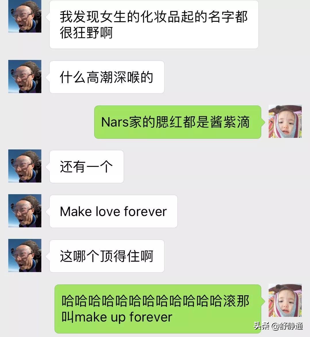 男朋友敷面膜的正确方法 (男朋友第一次敷面膜没有经验)