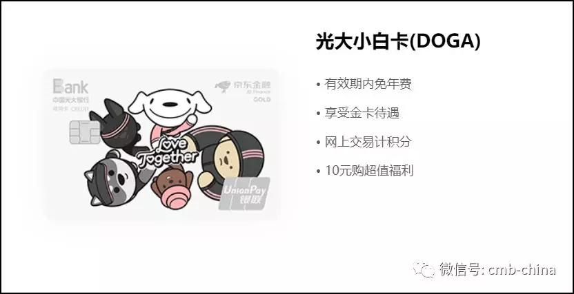 哪些银行的信用卡活动多积分好用,各大银行信用卡积分办法一览表