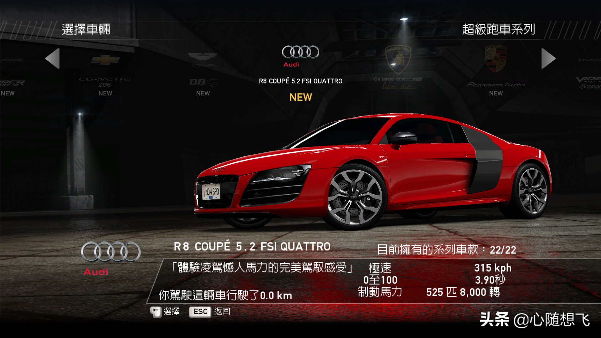 极品飞车14车手哪个积分最多,极品飞车14全部车辆解锁