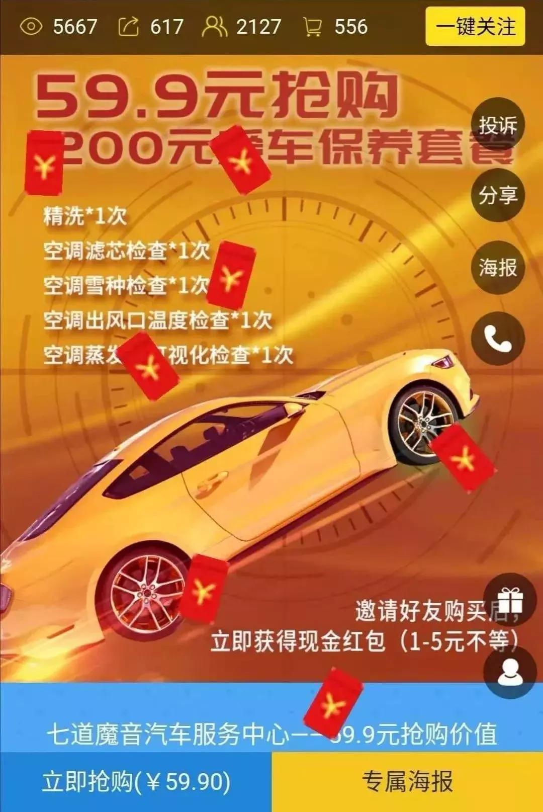 门店营销方案成功案例,门店营销案例分享