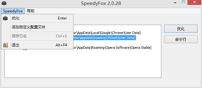 浏览器太卡怎么办,浏览器启动慢