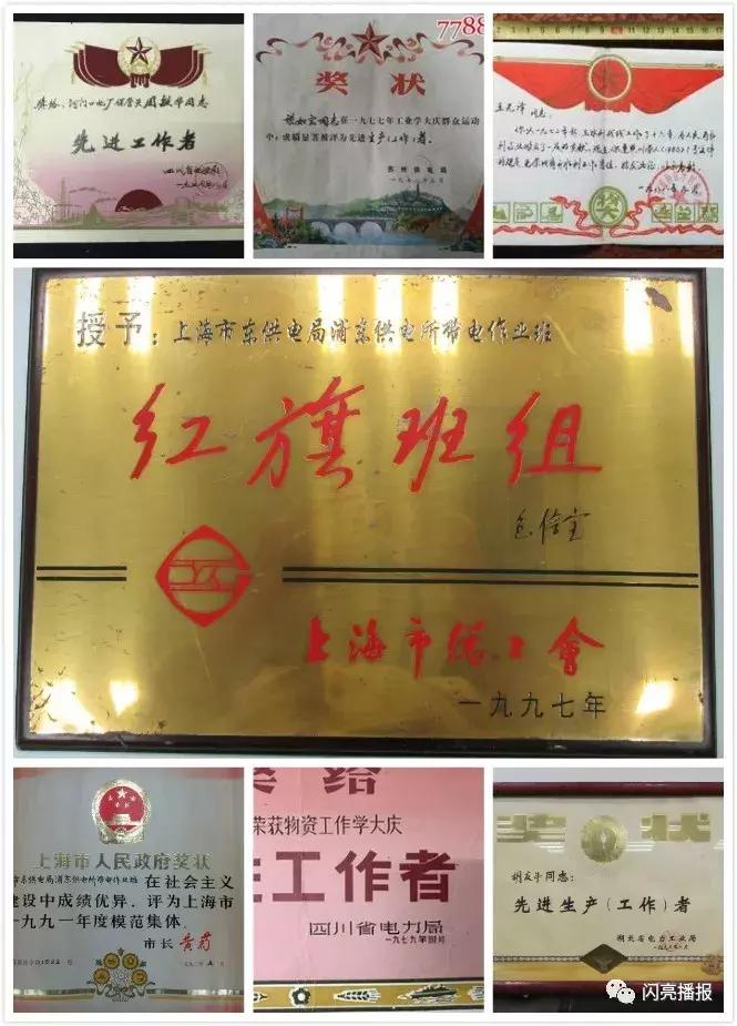 40种“电力老物件”大展示！带您穿越改革开放40年~