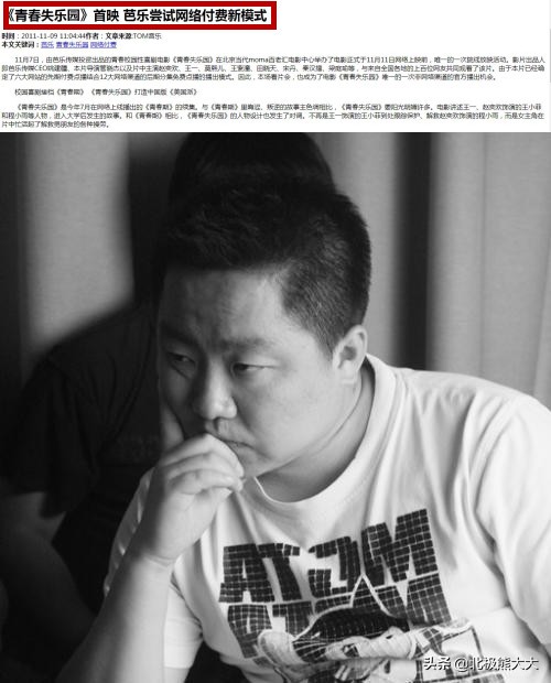 完美身材赵奕欢,坏女孩赵奕欢