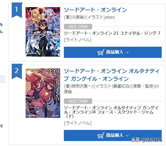 刀剑人气排名第一,刀剑最新排行榜