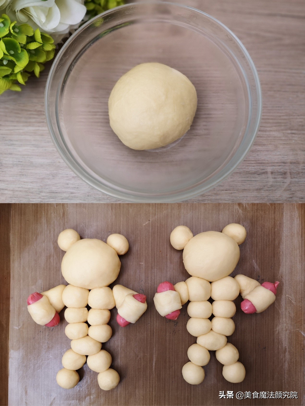 肌肉熊面包,正宗的肌肉熊面包