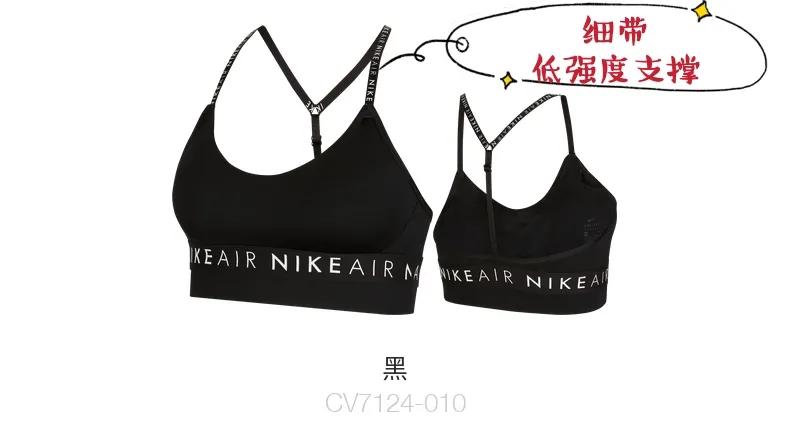 运动内衣挑选注意事项,运动内衣最好穿哪一种