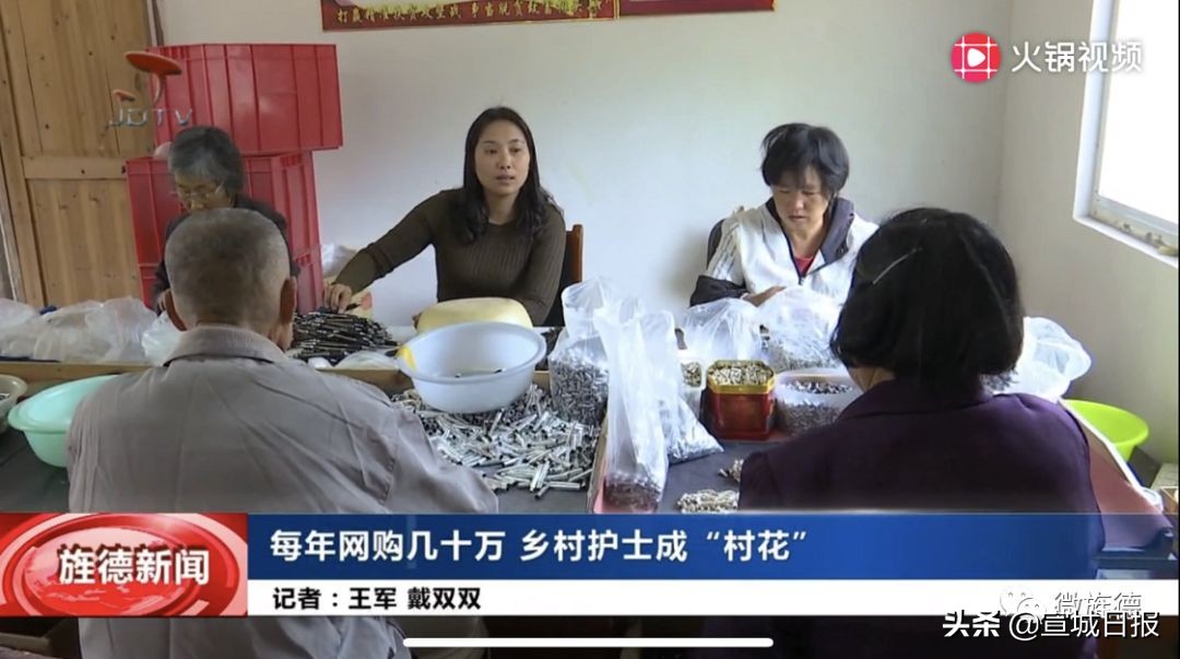 七亿人都买不过的宣城“村花”,今年双十一花了这么多钱