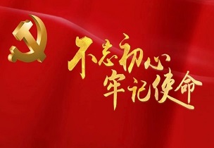 多措并举社区教育工作,街道四措并举主题教育