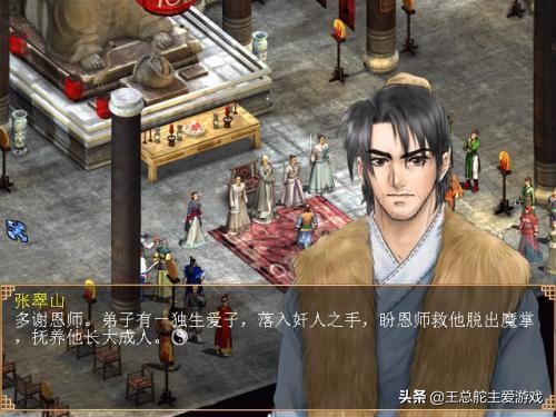 90后经典单机游戏排行榜最新,90后经典空战单机游戏