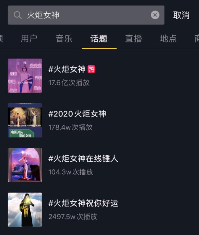 线上疯狂刷屏，线下连夜下架！中国的许愿生意，太魔幻了