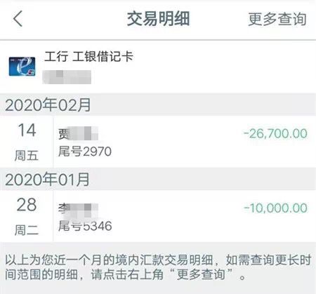 买口罩被骗公安局报案,4万元买口罩被骗