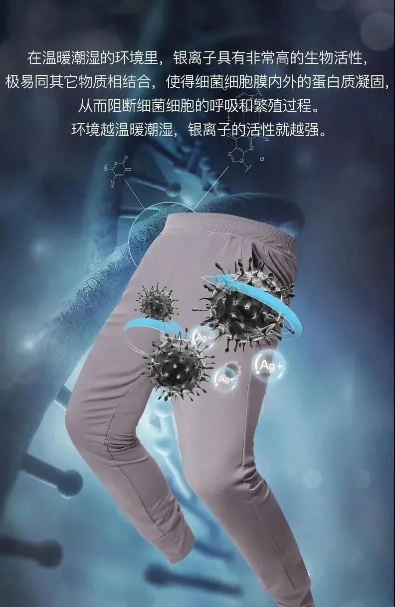 夜光凉感魔力裤,夜光冰感魔力裤