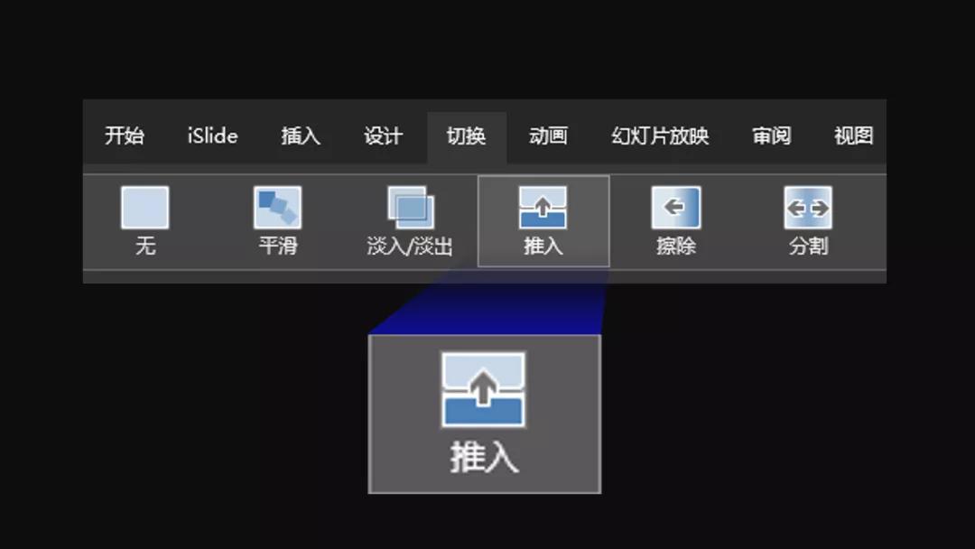各种ppt的基本操作技巧,ppt实用技巧50招排版