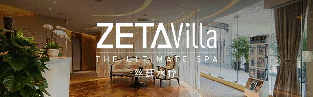 藏在魔都市中心的「太空舱」，熟睡20分钟，还原大S同款少女感