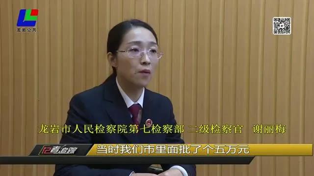 检察故事3,检察办案感人故事