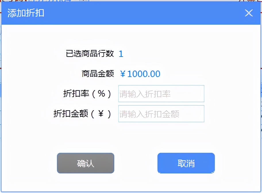 增值税发票税控开票软件怎么开通,如何使用增值税发票税控开票软件