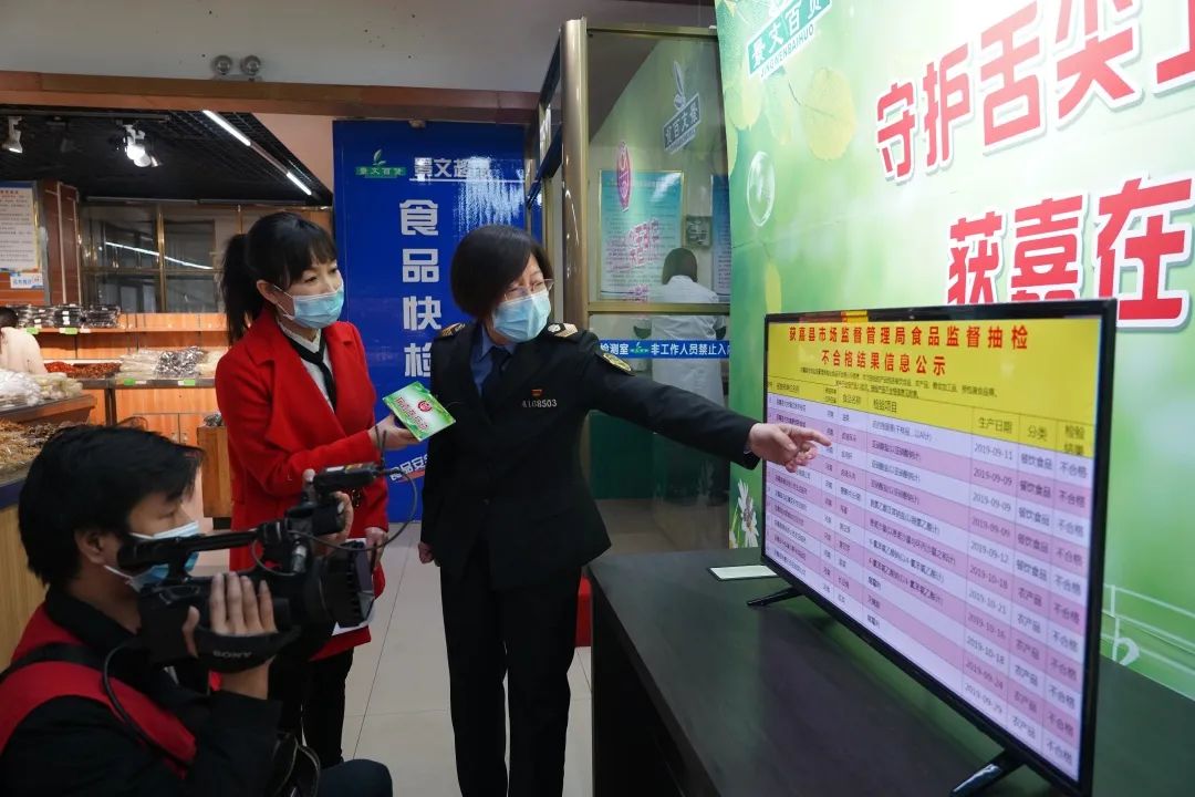 「3·15」守护舌尖上的安全获嘉在行动