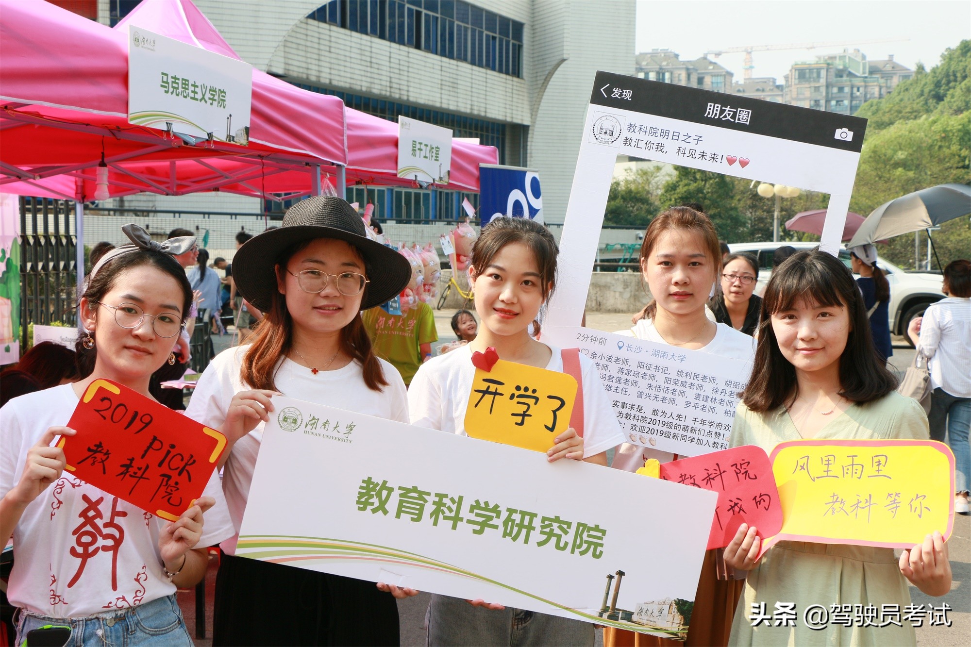 元贝驾考驾校,元贝驾考vip限免为学车助力