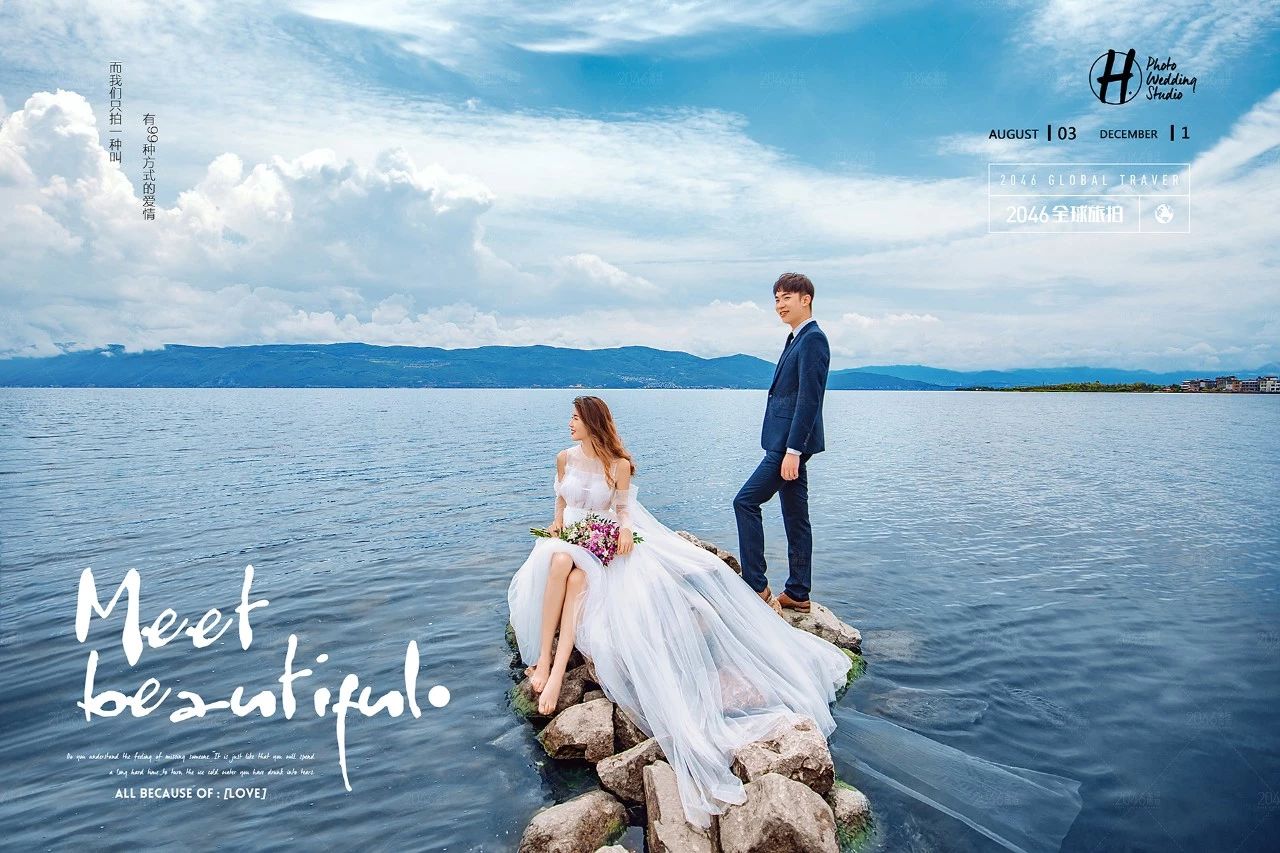 2019最佳生肖婚配,生肖配婚属相合和不合的区别