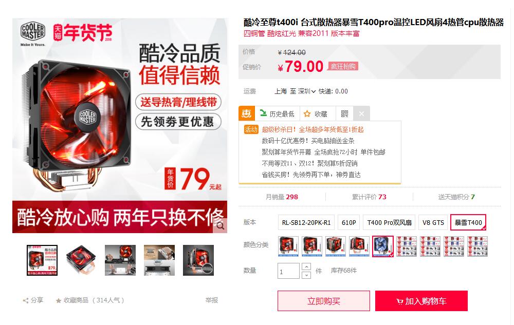 性价比最高的lol主机配置,什么配置可以144吃鸡