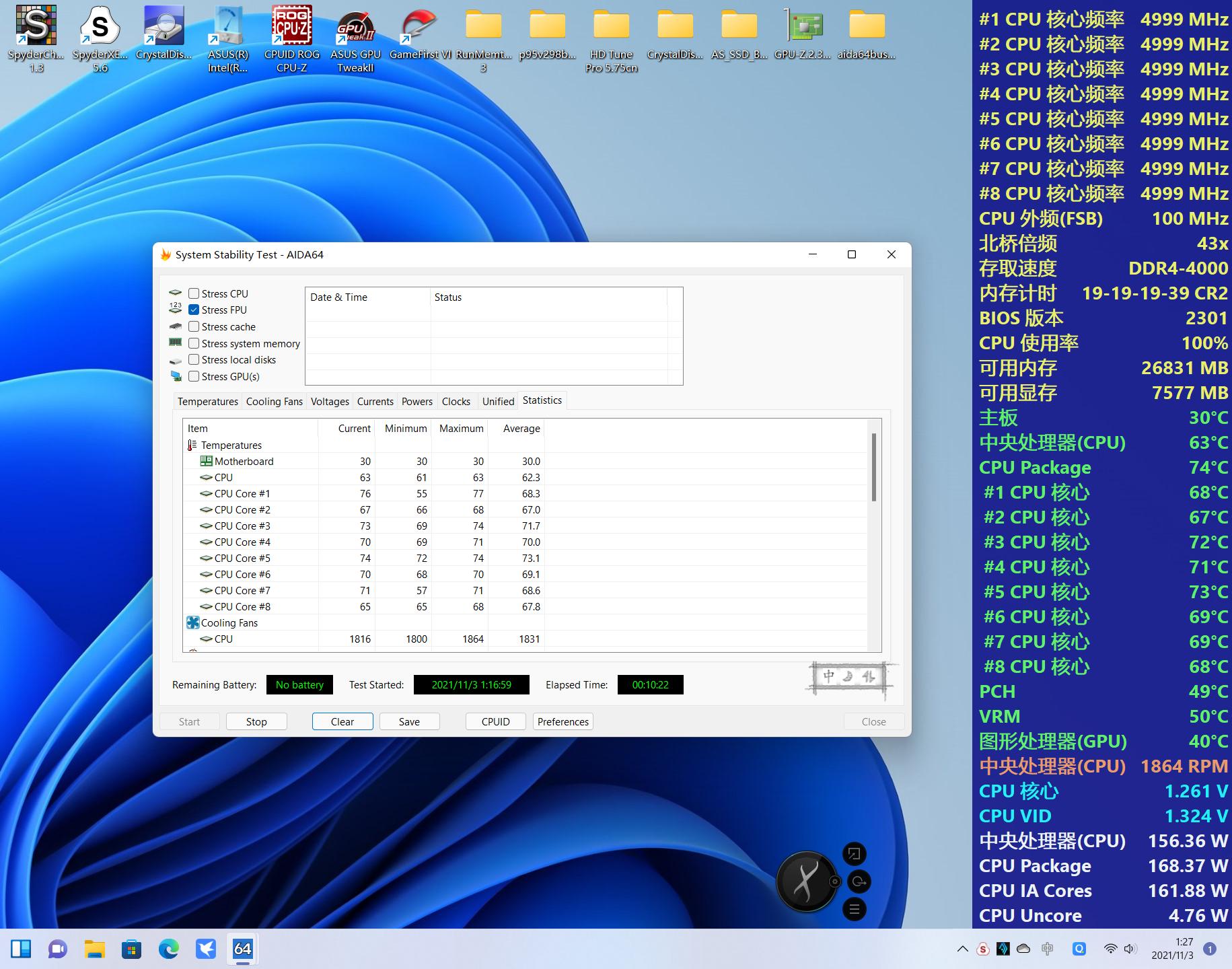 酷冷至尊冰神240压11代cpu,酷冷至尊冰神b360功耗