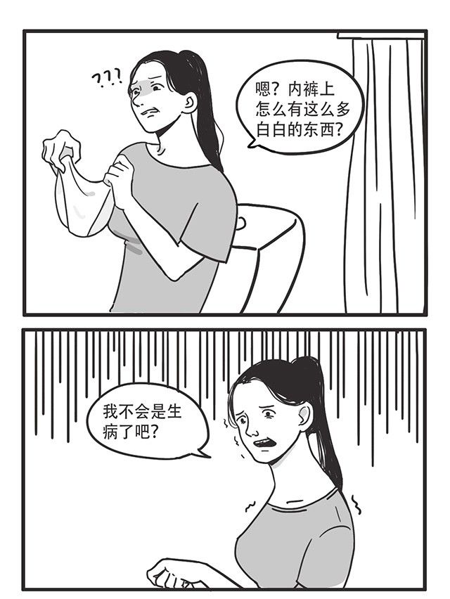 白带出现什么颜色怀疑宫颈癌,白带是褐色就是得病了吗