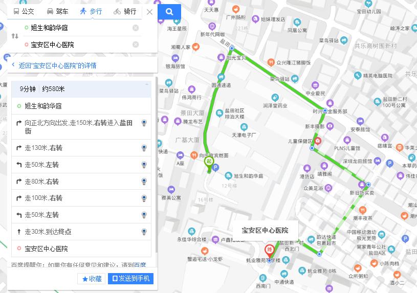 宝安西乡新楼盘统建楼,宝安西乡在售楼盘一览表