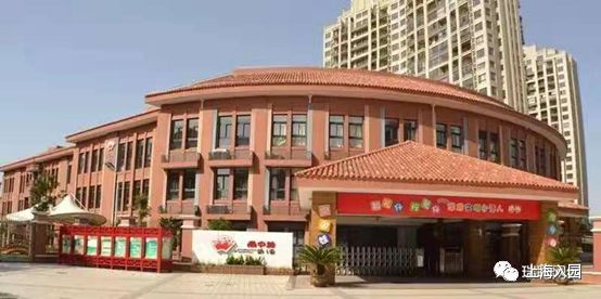 上海青草地幼儿园收费标准,上海幼儿园收费标准明细表