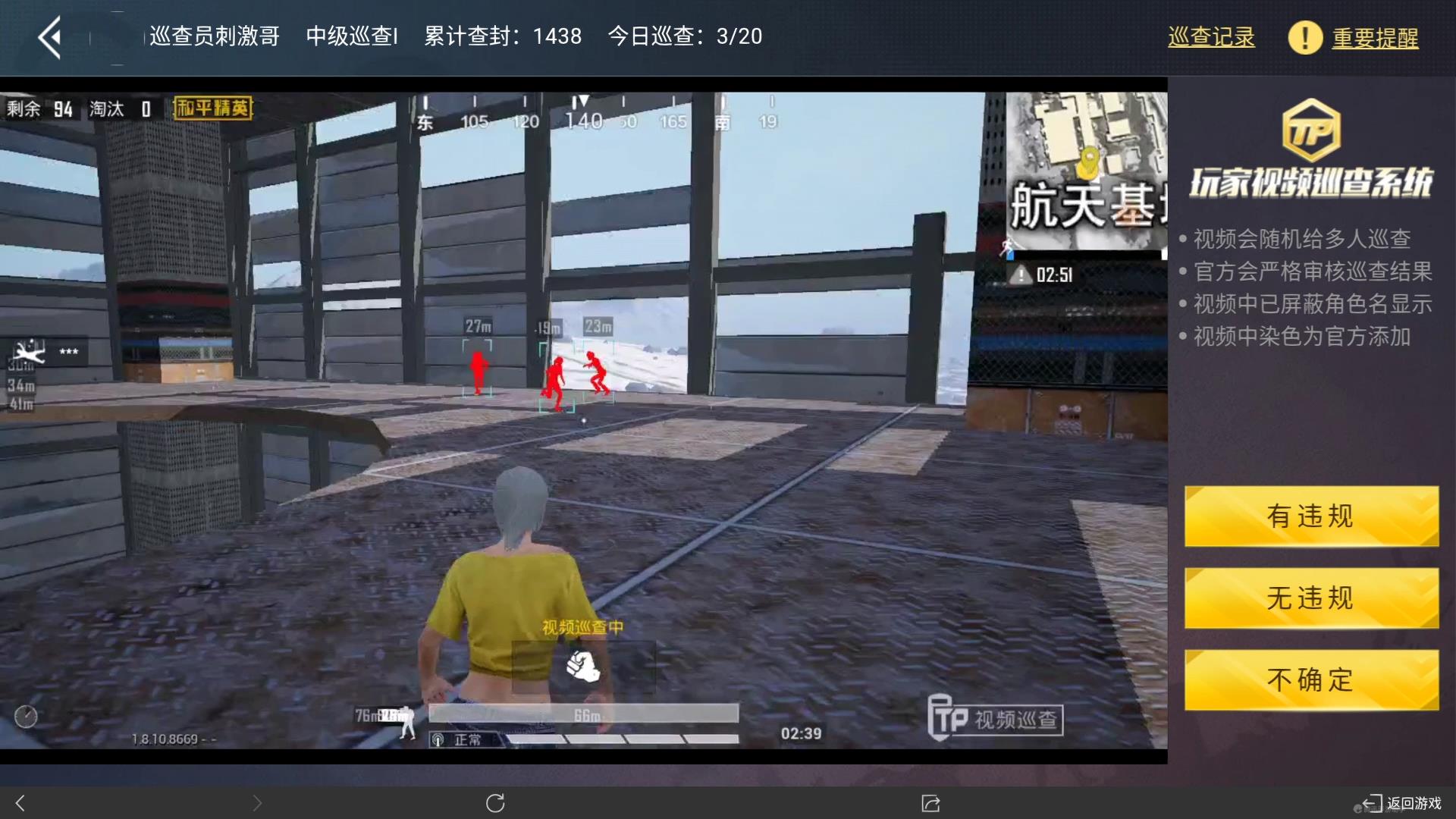 吃鸡模拟器好操作还是手机好操作,全面吃鸡模拟器各个光环功能