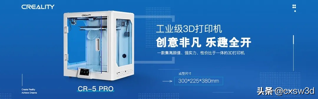 3d打印机跨境电商设备,疫情之下中东跨境电商