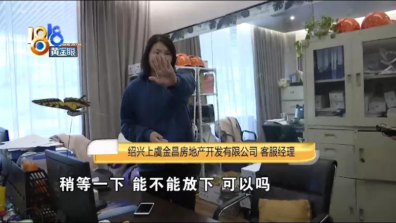 上虞金昌樾府阳台缩水,上虞金昌上樾府阳台