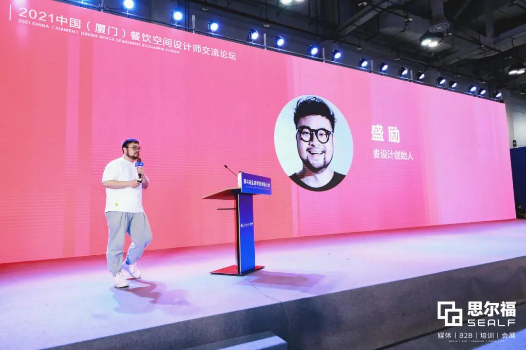 麦设计盛励：累计经验2000+店，造就餐饮超级门店模型