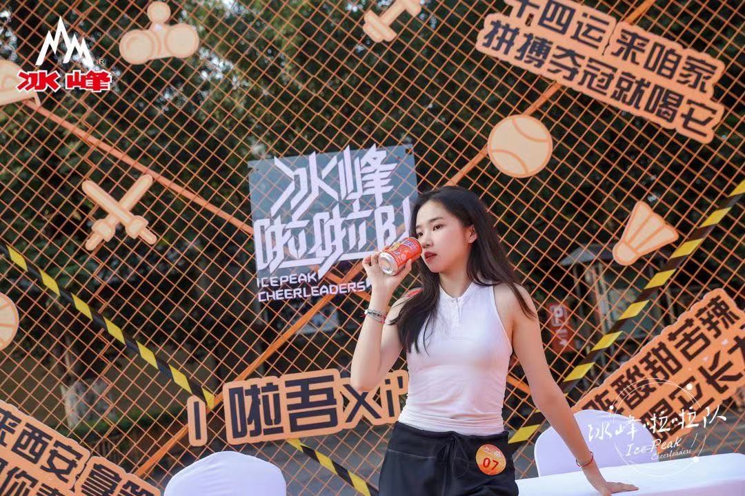 冰峰啦啦队助力十四运,冰峰汽水赞助球队